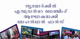 เดจเตเดฏเตเดฏเตเตผเดเตเดเดฟเตฝ เดเดฎเตเดชเตเดฐเดพเตปเดฑเต เดฒเตเดเตเดเดฟเดเดเต เดเดเตเดทเดฎเดพเดเตเดเดฟ เดฎเตเดนเตปเดฒเดพเตฝ เดซเดพเตปเดธเต