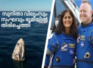 സുരക്ഷിത ലാൻഡിങ്; സുനിതാ വില്യംസും സംഘവും ഭൂമിയിൽ തിരിച്ചെത്തി