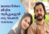 മലബാറിൻറെ ജീവിതത്തുടിപ്പുകളുയി ഒരു വടക്കൻ സന്ദേശം