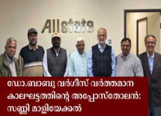 ഡോ.ബാബു വർഗീസ് വർത്തമാന കാലഘട്ടത്തിന്റെ അപ്പോസ്തോലൻ: സണ്ണി മാളിയേക്കൽ