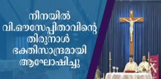 เดจเตเดจเดฏเดฟเตฝ เดตเดฟ.เดเดธเตเดชเตเดชเดฟเดคเดพเดตเดฟเดจเตเดฑเต เดคเดฟเดฐเตเดจเดพเตพ เดญเดเตเดคเดฟเดธเดพเดจเตเดฆเตเดฐเดฎเดพเดฏเดฟ เดเดเตเดทเดฟเดเตเดเต