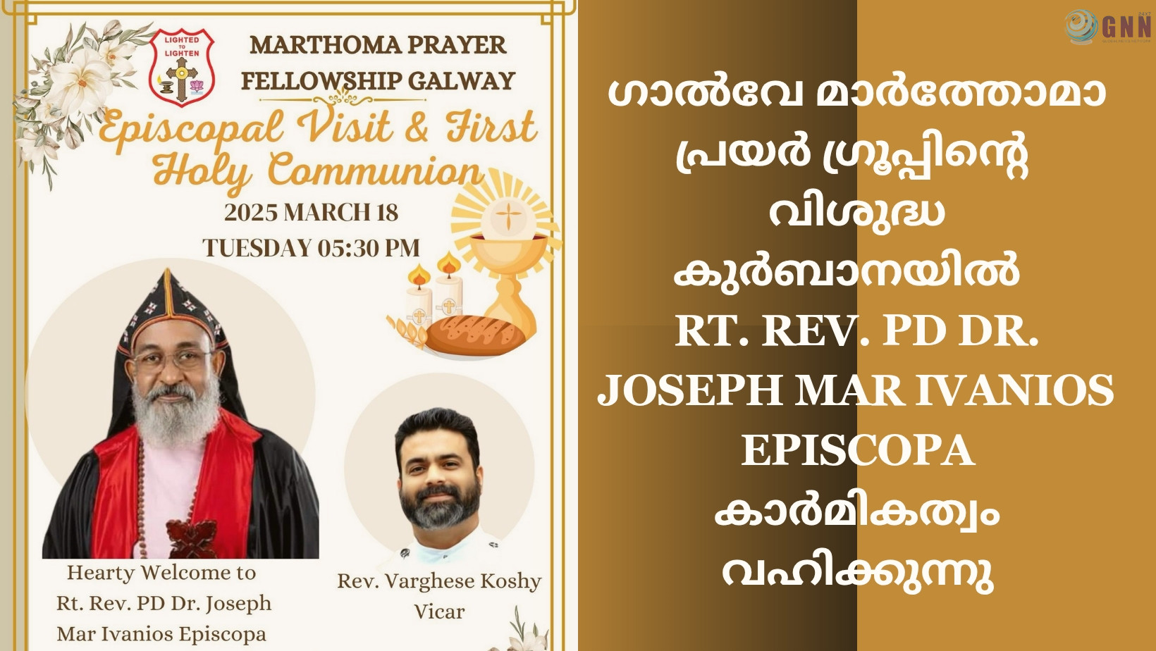 White Gradient Maha Shivaratri Facebook Cover_20250315_172107_0000