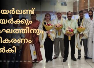 അയർലണ്ട് മേയർക്കും സംഘത്തിനും സ്വീകരണം നൽകി