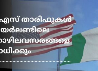 യുഎസ് താരിഫുകൾ അയർലണ്ടിലെ തൊഴിലവസരങ്ങളെ ബാധിക്കുമെന്ന് റിപ്പോർട്ട്