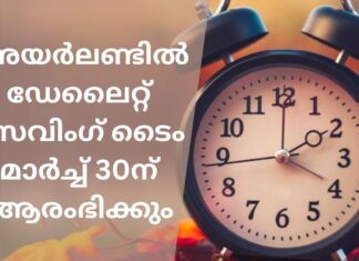 เดเดพเดฏเดฑเดพเดดเตเด เดธเดฎเดฏเด เดฎเดพเดฑเตเด.! เดกเตเดฒเตเดฑเตเดฑเต เดธเตเดตเดฟเดเดเต เดเตเด เดฎเดพเตผเดเตเดเตโ 30เดจเต เดเดฐเดเดญเดฟเดเตเดเตเด