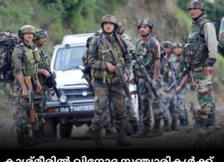കാശ്മീരിൽ വിനോദ സഞ്ചാരികൾക്ക് നേരെ ഭീകരാക്രമണം; മരണം 24