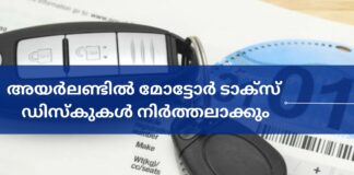 അയർലണ്ടിൽ മോട്ടോർ ടാക്സ് ഡിസ്കുകൾ നിർത്തലാക്കും