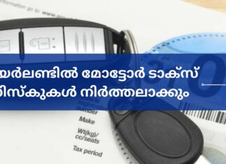 അയർലണ്ടിൽ മോട്ടോർ ടാക്സ് ഡിസ്കുകൾ നിർത്തലാക്കും
