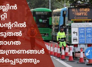 സിറ്റി സെന്ററിൽ കൂടുതൽ ഗതാഗത നിയന്ത്രണങ്ങൾ ഏർപ്പെടുത്തുമെന്ന് ഡബ്ലിൻ സിറ്റി കൗൺസിൽ
