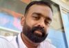 ഡബ്ലിനിൽ മരണപ്പെട്ട വിജയകുമാറിന്റെ കുടുംബത്തിനു കൈത്താങ്ങേകാം