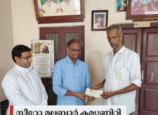 സീറോ മലബാർ കമ്യൂണിറ്റി അയർലൻഡ് (SMCI) പിരിച്ച തുക മരണപെട്ട അലീനയുടെ പിതാവിന് കൈമാറി
