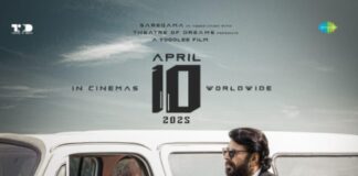 ബസൂക്ക യു.എ സർട്ടിഫിക്കറ്റോടെ സെൻസർ ചെയ്യപ്പെട്ടു; ഏപ്രിൽ പത്തിന് പ്രദർശനത്തിന്