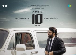 ബസൂക്ക യു.എ സർട്ടിഫിക്കറ്റോടെ സെൻസർ ചെയ്യപ്പെട്ടു; ഏപ്രിൽ പത്തിന് പ്രദർശനത്തിന്