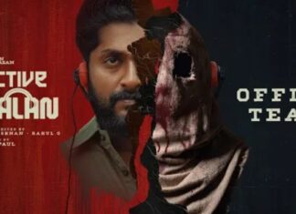 ഡിറ്റക്ടീവ് ഉജ്ജ്വലൻ്റെ ടീസർ പുറത്തിറങ്ങി