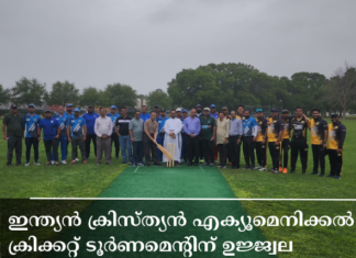 ഇന്ത്യൻ ക്രിസ്ത്യൻ എക്യൂമെനിക്കൽ ക്രിക്കറ്റ് ടൂർണമെന്റിനു ഉജ്ജ്വല തുടക്കം