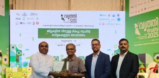 മാർ സ്ലീവാ മെഡിസിറ്റിക്ക് സർക്കാരിന്റെ അന്താരാഷ്ട്രാ കോൺക്ലേവിൽ ആദരവ്