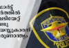 ഫോർട്ട് വർത്തിൽ വെടിയേറ്റ് രണ്ടു വയസ്സുകാരന് ദാരുണാന്ത്യം