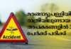 മരങ്ങാട്ടുപള്ളിയിൽ രാത്രിയിലുണ്ടായ അപകടങ്ങളിൽ 3 പേർക്ക് പരിക്ക്