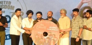 താരശോഭയിൽ യുണൈറ്റഡ് കിങ്ഡം ഓഫ് കേരള (യു.കെ ഓക്കെ)യുടെ മ്യൂസിക്ക് പ്രകാശനം നടന്നു