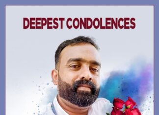 ഡബ്ലിനില് അന്തരിച്ച വിജയകുമാര് പി. നാരായണന്റെ പൊതുദർശനം നാളെ