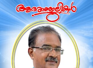 വാട്ടർഫോർഡ് മലയാളി ജെയ്സൺ ജോണിന്റെ പിതാവ് നിര്യാതനായി