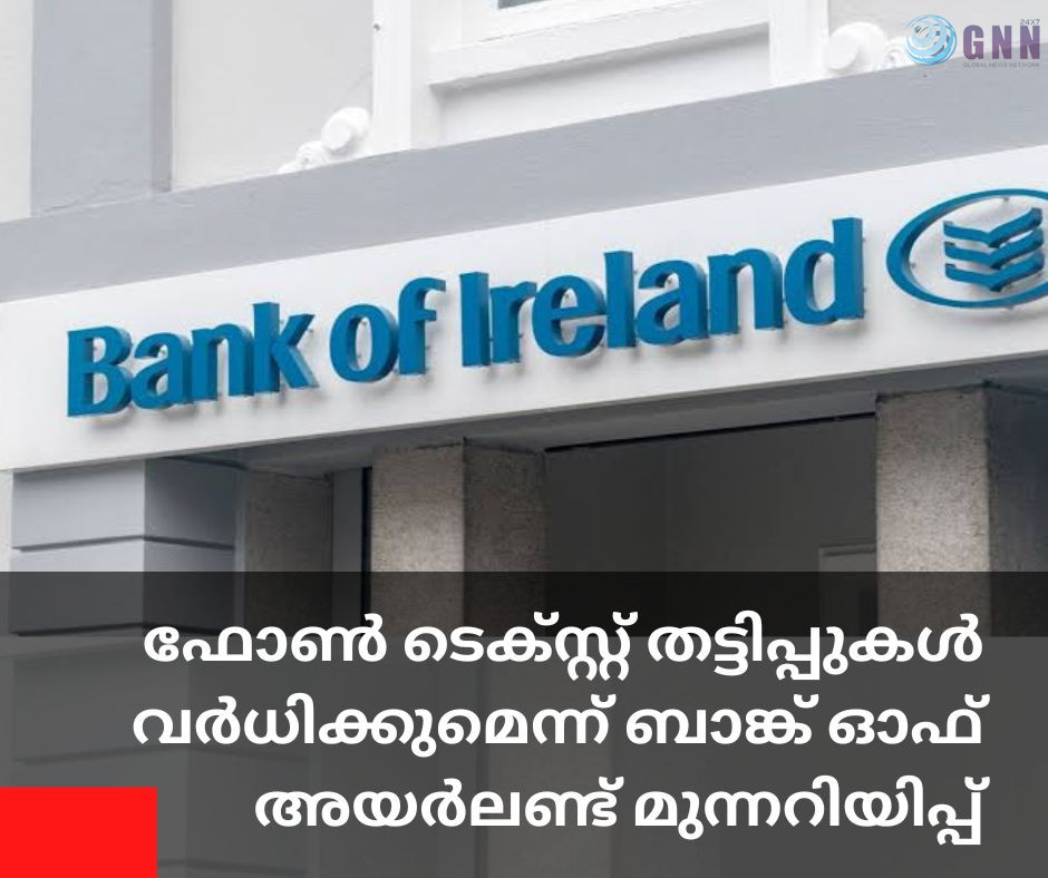 Red And Black Breaking News Covid For Facebook Post_20250429_175609_0000