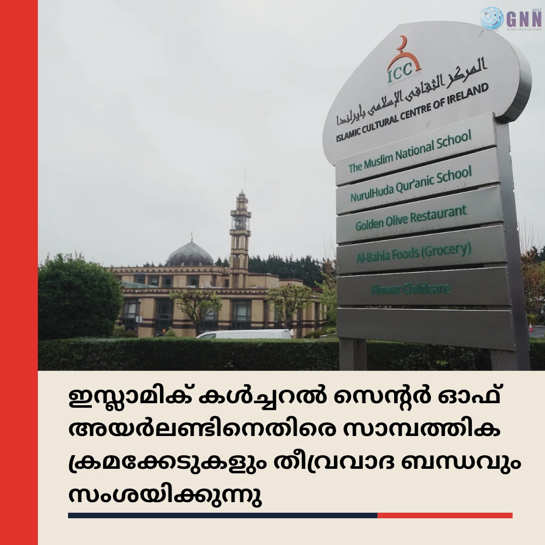 Red and Beige Simple Clean Breaking News Instagram Post_20250426_145933_0000