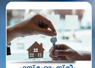 ഫസ്റ്റ് ഹോം സ്കീം 2027 വരെ നീട്ടി; 30 മില്യൺ യൂറോ അധിക ധനസഹായം