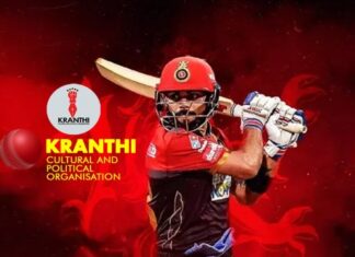 ഡബ്ലിനിൽ ക്രാന്തിയുടെ ക്രിക്കറ്റ് ടൂർണമെന്റ് ജൂൺ 2-ന്
