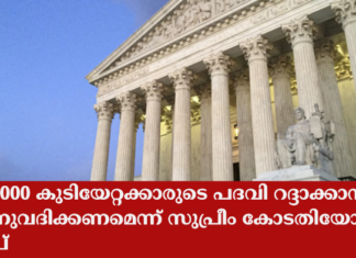 500,000 เดเตเดเดฟเดฏเตเดฑเตเดฑเดเตเดเดพเดฐเตเดเต เดชเดฆเดตเดฟ เดฑเดฆเตเดฆเดพเดเตเดเดพเตป เด
เดจเตเดตเดฆเดฟเดเตเดเดฃเดฎเตเดจเตเดจเต เดธเตเดชเตเดฐเตเด เดเตเดเดคเดฟเดฏเตเดเต เดเตเดฐเดเดชเต