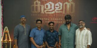 ജീത്തു ജോസഫ്, ബിജു മേനോൻ, ജോജു ജോർജ് കൂട്ടുകെട്ടിൽ വലതുവശത്തെ കള്ളൻ ആരംഭിച്ചു