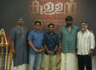 ജീത്തു ജോസഫ്, ബിജു മേനോൻ, ജോജു ജോർജ് കൂട്ടുകെട്ടിൽ വലതുവശത്തെ കള്ളൻ ആരംഭിച്ചു