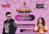 താരപ്രഭയോടെ മലയാളത്തിന്റെ ‘ചോക്ലേറ്റ് ഹീറോ’ എത്തുന്നു; MIND മെഗാമേള മെയ് 31ന്