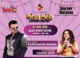 താരപ്രഭയോടെ മലയാളത്തിന്റെ ‘ചോക്ലേറ്റ് ഹീറോ’ എത്തുന്നു; MIND മെഗാമേള മെയ് 31ന്