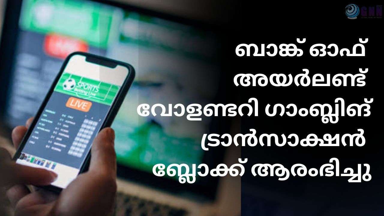 Red Blue Modern Breaking News Youtube Thumbnail_20250508_131539_0000