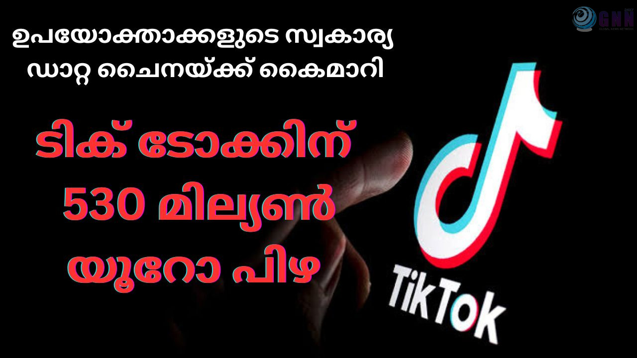 Red Minimalist Breaking News Announcement Youtube Thumbnail_20250502_155239_0000