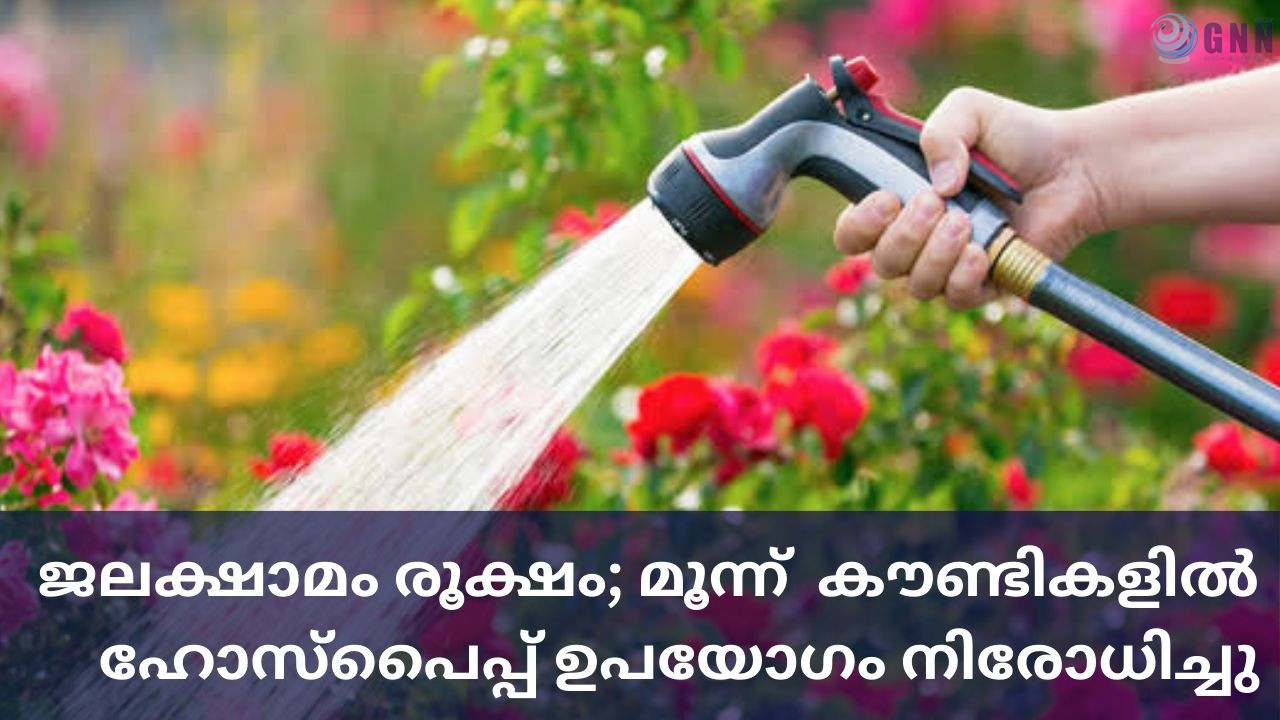 Red & Yellow Minimalist Breaking News YouTube Thumbnail_20250506_164923_0000