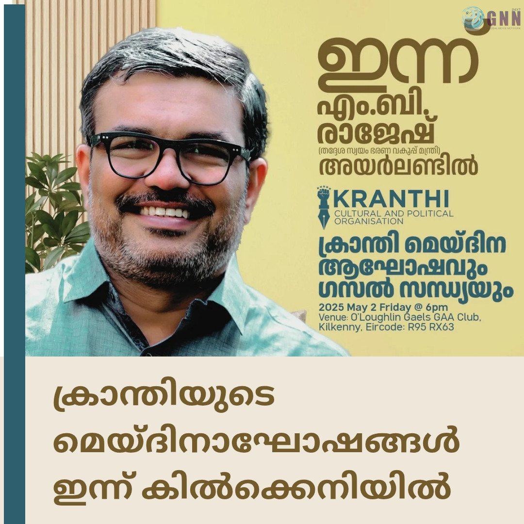 Red and Beige Simple Clean Breaking News Instagram Post_20250502_120807_0000