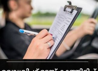 സെപ്റ്റംബറോടെ ഡ്രൈവിംഗ് ടെസ്റ്റ് കാത്തിരിപ്പ് സമയം 10 ആഴ്ചയായി കുറയ്ക്കാൻ ആർഎസ്എ പദ്ധതി