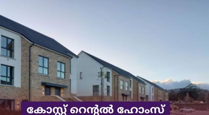ഡബ്ലിനിലെ കോസ്റ്റ് റെന്റൽ ഹോംസ്; 20 വീടുകൾക്കായി അപേക്ഷ നൽകിയത് 2,000 പേർ