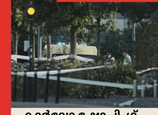 കാർലോ ഷോപ്പിംഗ് സെന്ററിൽ വെടിവെപ്പ്: ഒരാൾ മരിച്ചു