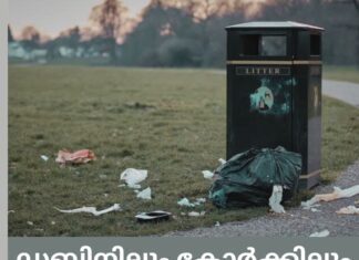 ഡബ്ലിനിലും കോർക്കിലും മാലിന്യ പ്രശ്നം രൂക്ഷമാകുന്നു- IBAL
