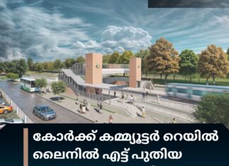 കോർക്കിലെ കമ്മ്യൂട്ടർ റെയിൽ ലൈനിൽ എട്ട് പുതിയ സ്റ്റേഷനുകൾ കൂടി; പ്രോഗ്രാമിന്റെ രണ്ടാം ഘട്ടത്തിനായുള്ള പൊതുജനാഭിപ്രായം ആരംഭിച്ചു