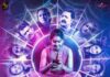 ‘ഈ വലയം’ ജൂണ് 13 ന് തിയേറ്ററുകളില്