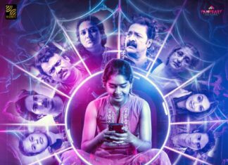 ‘ഈ വലയം’ ജൂണ് 13 ന് തിയേറ്ററുകളില്