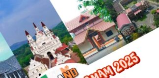 അയർലണ്ടില “രാമപുരം സംഗമം” ജൂലൈ 25ന് നടക്കും