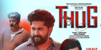 തഗ്ഗ് സി.ആർ 143/24 ജൂൺ ആറിന്