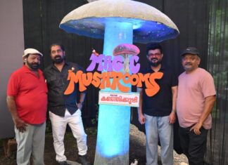 നാദിർഷയുടെ മാജിക് മഷ്റൂം ഫ്രം കഞ്ഞിക്കുഴി (Magic mushroom from Kanjikkuzhi); ചിത്രീകരണം ആരംഭിച്ചു