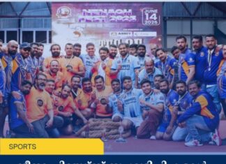 നീനാ ചിയേഴ്സ് സംഘടിപ്പിച്ച ഓൾ അയർലൻഡ് വടംവലി മത്സരത്തിൽ നാവൻ റോയൽസിന് കിരീടം