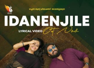 ഇടനെഞ്ചിലെ മോഹവുമായി.. ഒരു വടക്കൻ തേരോട്ടത്തിലെ ആദ്യ ലിറിക്കൽ വീഡിയോ ഗാനം പുറത്തിറങ്ങി